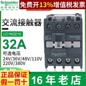 Schneider Electric AC Contactor LC1N3210 3201 AC220V 380V24V110V Normally Open 32A CJX2 from Hubei Province Wuhan City China