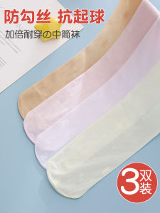 ถุงน่องผ้าไหมบางสำหรับเด็กผู้หญิง ถุงน่องเต้นรำ ป้องกันยุง ถุงน่องเด็ก เสื้อชั้นในเด็ก ฤดูใบไม้ผลิและฤดูใบไม้ร่วง