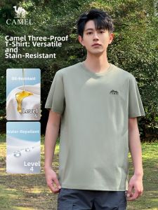 CAMEL | Summer Outdoor 3D-Defense T-Shirt