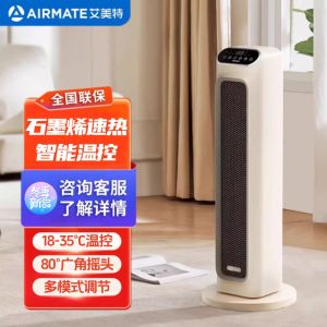 Nồi Sưởi Nhanh Bằng Màng Điện Graphene Airmate HP21-R27 Có Điều Khiển Từ Xa Hẹn Giờ Phát Âm Quạt Sưởi Toàn Bộ Nhà