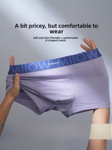 Miiow | Antibacterial Modal Mens Underwear Breathable Loose Fit Boxer Shorts Comfortable Seamless Youth Fashion Summer Style MiiOW Catman