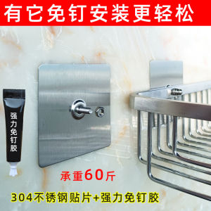 No-Nail Screwless 304 Stainless Steel Wall Mounted Shelf Picture Frame Clock Hanging Glue Stick on Storage Organizer Hook