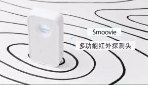 Máy Cảm Biến Hồng Ngoại Xiaomi Giúp Dò Tìm Camera Quay Lén Và Cảnh Báo Báo Động Nhanh Và Chính Xác - Bảo hành 12 tháng