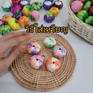 เหรียญโปรยทาน ลูกส้ม (ตัวเปล่า) - โปรยทานงานบวช ใส่เหรียญทีหลังได้