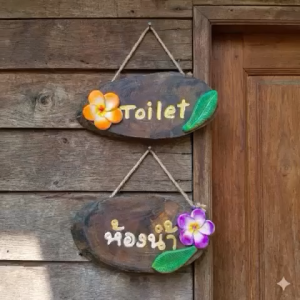 ป้ายห้องน้ำไม้สัก Toilet (เซตคู่ ) ป้ายแขวนประตู งานเพ้นท์มือ สไตล์วินเทจ ตกแต่งร้าน ของแต่งบ้าน