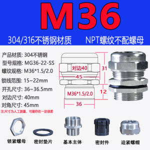 Stainless Steel Cable Joint M30/M32/M33/M36 Metal Explosion-Proof Seal Waterproof Fixed Hardware Pipe Fitting Accessory