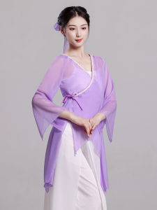 Classical Leotards Female Body Charm Fairy Pearl Elegant Gauze Clothes Chinese Classic Dance Performance Costume Ethnic Dancing Clothes