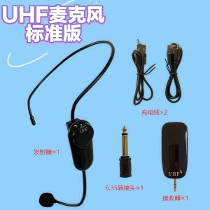 Wireless Headset Microphone for Teachers UHF Outdoor Karaoke Amplifier Universal Earphone Classroom Teaching Specialized Sound System