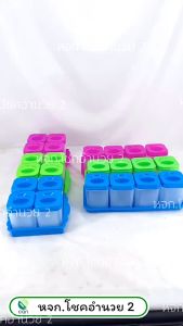 กระปุกใส่เครื่องปรุง ชุดเครื่องปรุง