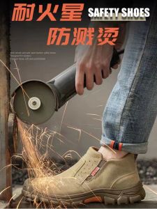 German Safety Shoes Men Anti-Smashing and Anti-Penetration Welder Oven Mitts Wear-Resistant and Deodorant Material Four Seasons Safety Shoes