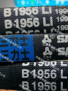 เข็มขัดสามเหลี่ยม B2311Li 2351Ld ทนทาน ความเร็วสูง เข็มขัดยาง ชิ้นส่วนอุปกรณ์เครื่องกล แหล่งกำเนิดจากจีนแผ่นดินใหญ่