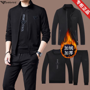Mens Sportswear Set Fleece Lined Hoodie Casual Running Outfit Three Piece Trendy Cotton Long Sleeve Long Pants Autumn Wear