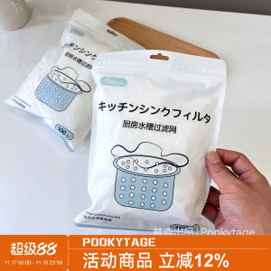 Bộ Lọc Rác Rửa Bát Một Lần Cho Bồn Rửa Nhà Bếp Lưới Lọc Thoát Nước Chống Tắc Dễ Dàng Lắp Đặt Dùng Một Lần