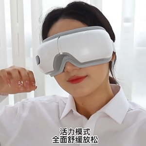 SG【Ready Stock】Office-Friendly Eye Therapy Mask Skin Care Red Light Eye Massager Specifically for Dark Circles and Under Eye Bags