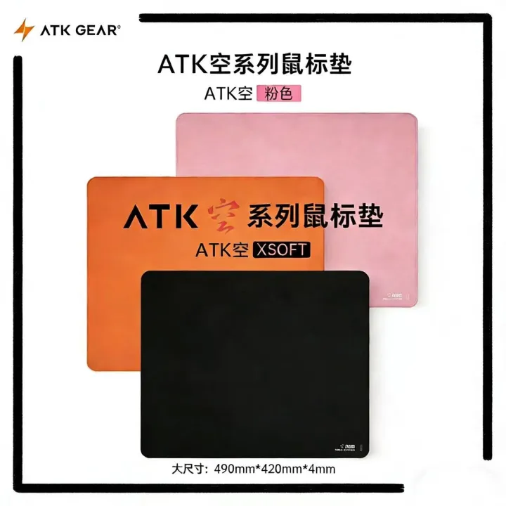 VGN | Hot ATK Kong Xsoft Esports Mouse Pad For 60%-80% Mechanical Keyboard Anti Slip Pad Desktop Gaming Gears PORON CSGO Pads For Game
