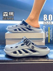 SENMA | Anti-slip Thick Bottomed Clogs