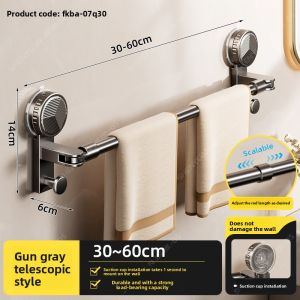 SHENYUAN | Suction Cup Towel Rack