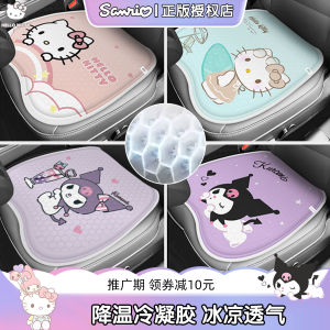 Hello Kitty | Ventilative Gel Beehive Pattern Car Seat Pad Summer