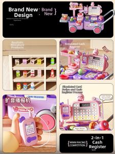 YAOLAN | Multi-Functional Pretend Play Shopping Cart