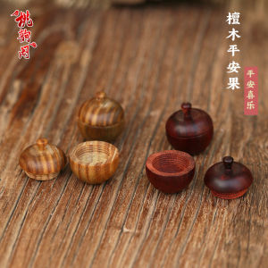 Ebony Apple Box Christmas Eve Fruit Car Key Ring Pendant Cute Mobile Phone Charm Pendant Can Be Unscrewed Online Influencer Jewelry