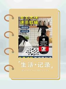 Mosquito Repellent Spray Cockroach Killer Magic Termite Repellent Indoor Outdoor Sewer Insecticide Flea Ant Killer