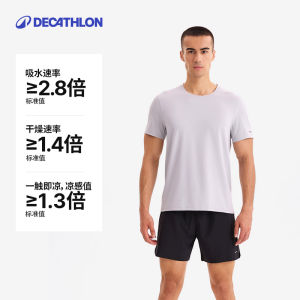 Decathlon Ice Silk Mens Short Sleeve Running Fitness T-Shirt Breathable Quick Dry Moisture Wicking Cool Feeling Sportswear