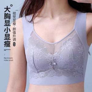 เสื้อชั้นในลูกไม้ฤดูร้อน ทรงบาง ขนาดใหญ่ ไร้โครง ปรับได้ ช่วยลดหน้าอก ชุดชั้นในผู้หญิง ชุดชั้นในแบบเกาะอก