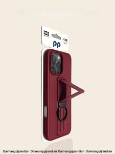 DAIMANG | Metal Ring Flip Stand Phone Case