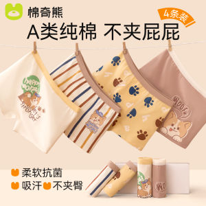 Boys Cotton Underwear Breathable Flat Angle Pants Anti Chafing Comfortable Innerwear for Children 5-13 Years Old Cotton 95% Elastic 5%