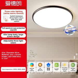 ADDLON | Full Spectrum Eye Protection Ceiling Light