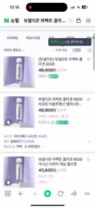 Nước uống collagen beaucellion perfect collagen 6000 bản cao cấp  ngăn ngừa lão hóa xương chắc khỏe   hộp 14 chai  [ chuẩn Hàn]