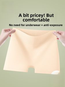 MiiOW | Anti-Slip Safety Pant Summer High-Waist Tummy Control Seamless Underwear