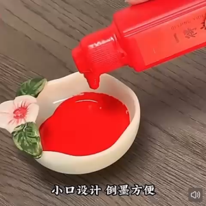 Yidege Gold Silver Ink Cinnabar Ink for Beginners Writing Scriptures Couplets Golden Ink Colored Ink for Brush Calligraphy