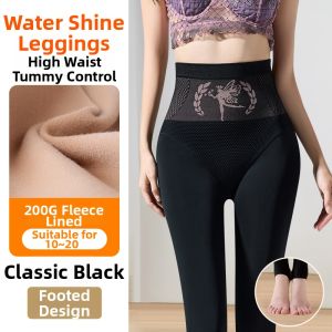 LangSha | High-Waist Scratch-Resistant Faux Naked Leggings Thickening