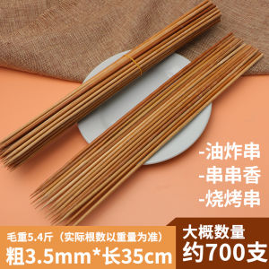 Bộ Ống Nướng Bằng Tre Carbon Hóa Dùng Một Lần Cho Tiệc Nướng Ngoài Trời Và Du Lịch Dụng Cụ Nấu Ăn Ngoài Trời