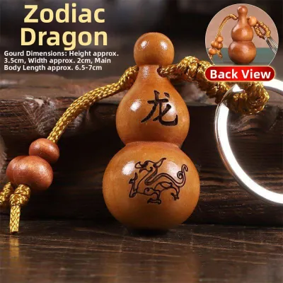 HETANGYUESHE | Lucky Zodiac Gourd Wooden Keychain