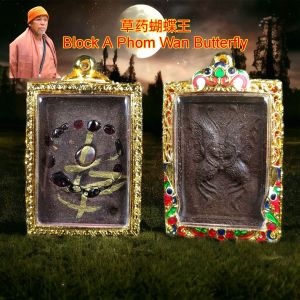 Block A Herb phom Wan Butterfly king 草药蝴蝶牌 pendant