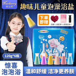 Narberry Bánh Bọt Tắm Cho Trẻ Em Bồn Tắm Bọt Biển Đặc Biệt Cho Bé Trai Và Bé Gái Nước Muối Tắm Tinh Dầu Chăm Sóc Cá Nhân Cho Trẻ Em