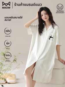 MiiOW | Đầm Ngủ Thoáng Khí Bằng Cotton Cho Mùa Hè