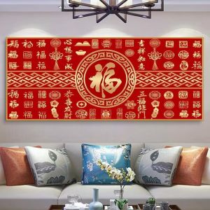 Painting of Profound Luckiness Diamond Painting 2024 New Arrival Full Diamond Fu Character Diamond Stickers Cross Stitch Living Room Handmade DIY Chinese 5D
