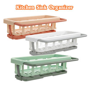 Sponge Holder Kitchen Organizer Dish Drainer Soap Rack Sink Tray Dishcloth Towel Rack Multi-Function Wall Mounted Storage Basket Shelf Kitchen
