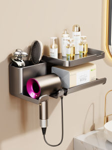 MENGBINFEN | Multifunctional Towel Paper Holder No Drill Hair Dryer Rack