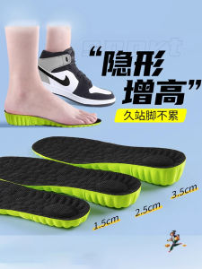 Miếng Lót Giày Tăng Chiều Cao Bằng Artemisia Dành Cho Nam Và Nữ Miếng Lót Giày Thể Thao Dày Chống Mùi Miếng Lót Giày Mềm