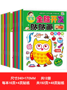Sách Dán Nhãn Giáo Dục Cho Trẻ Em Sách Dán Nhãn Trí Tuệ Sáng Tạo Cho Bé Từ 2-3-4-6 Tuổi Sách Dán Nhãn Hoạt Hình Có Thể Dán Lại Nhiều Lần