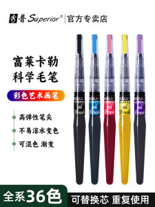 Portable Scientific Calligraphy Brush Gold Paintbrush for Drawing And Copying Large Medium Small Regular Script Business Supplies