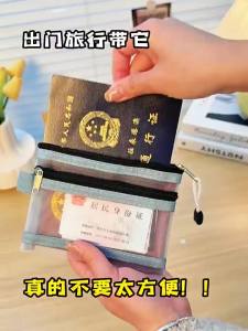 Túi Đựng Hộ Chiếu và Tài Liệu Du Lịch