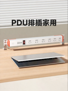 DEMU | Ổ Cắm Tường Chơi Game Có Cổng USB