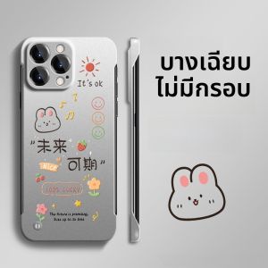 Sup&LV | เคสป้องกันแรงกระแทกสำหรับ iPhone 15 Pro Max ขอบบางไม่มีกรอบ เคสแข็งสร้างสรรค์