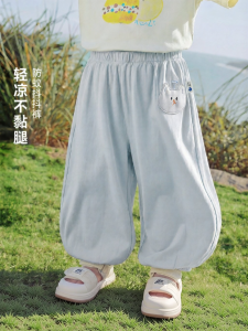 MINI BALA | Moisture Wicking Anti-mosquito Antibacterial Breathable Cool Childrens Pants
