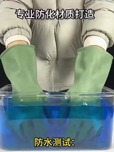 Acid & Hydrofluoric Acid Resistant Butyl Rubber Gloves